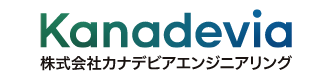 株式会社カナデビアエンジニアリング